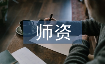 非遺工藝美術(shù)類師資培養(yǎng)圖案解析