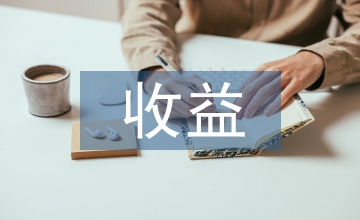 收益管理在酒店行業的應用