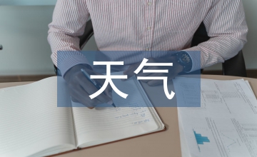小滿節氣的天氣特點