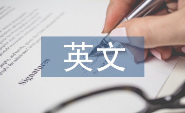 微信名英文