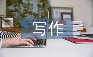 電視新聞寫作