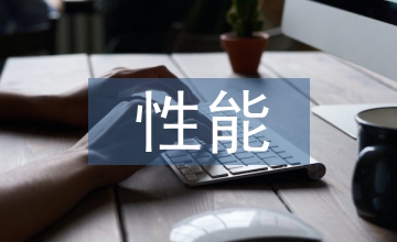 性能化工業建筑抗震論文