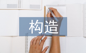 新疆農業產業構造整頓