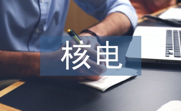 核電項(xiàng)目設(shè)備竣工檔案管理探析