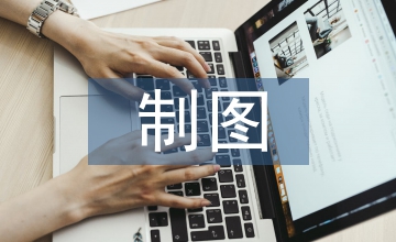 計(jì)算機(jī)工程制圖教學(xué)的課業(yè)評(píng)價(jià)