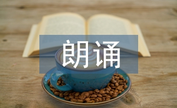 朗誦協會工作計劃