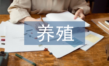 土雞養殖新技術