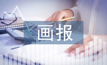 六一兒童節(jié)畫報
