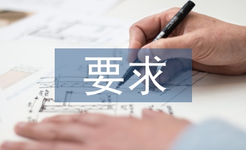 新時(shí)代對(duì)語(yǔ)文教學(xué)的要求