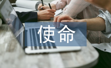 一帶一路中國武術的價值取向和使命