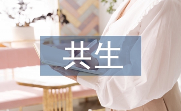 稻鰍共生田水稻生產管理技術要點