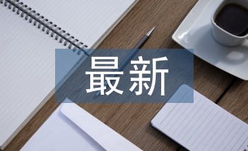 廣播電視最新技術