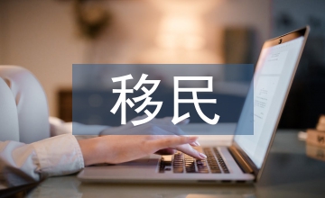 民俗文化建設在移民脫貧致富的作用