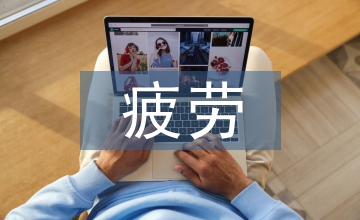橋式起重機疲勞分析優化設計