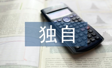 獨自等待經典臺詞