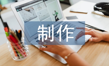 電子音樂與民族音樂制作融合運用