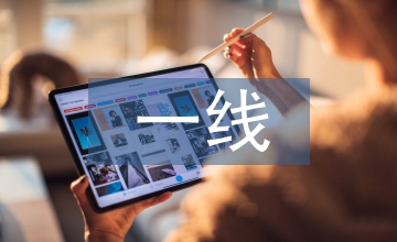 商行一線網(wǎng)點營銷策略分析