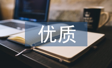 icu優質護理服務