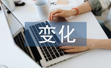 農墾蔗區土壤養分變化分析