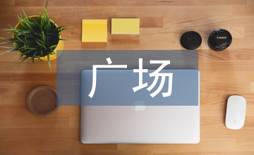 廣場舞在群眾文化建設中的作用