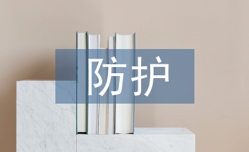 金屬腐蝕與防護論文
