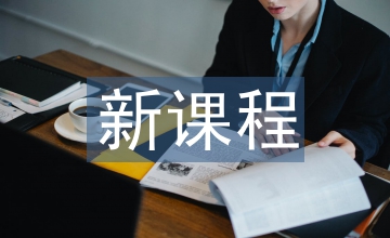 新課程革新中教師身份的轉(zhuǎn)換