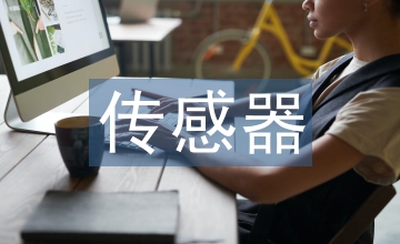 煤礦安全中多傳感器模糊信息融合