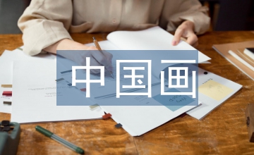 中國白瓷器的外交作用研究