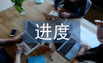 建筑工程管理的進度運用(5篇)