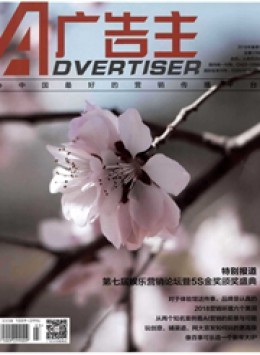 現代營銷 · 學苑版雜志