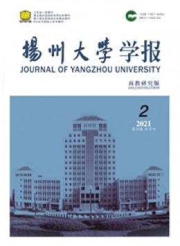 江蘇農學院學報雜志