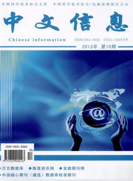 行游數碼雜志