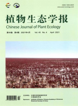 植物生態學與地植物學學報