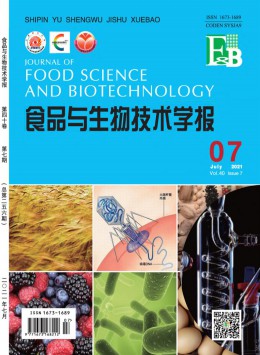 無錫輕工業學院學報