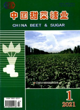 甜菜糖業