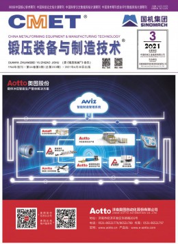 鍛壓機械