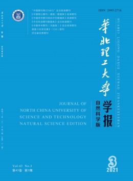 唐山工程技術學院學報