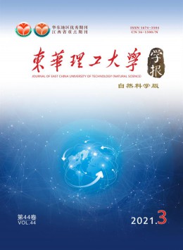 華東地質學院學報雜志