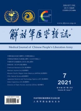 北京軍區醫藥雜志
