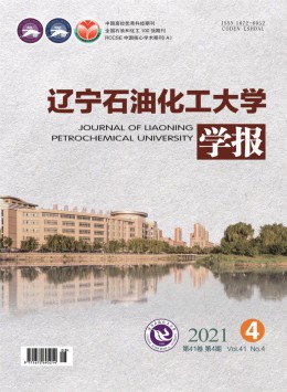 撫順石油學院學報雜志