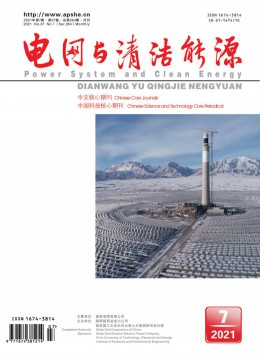 西北水力發電