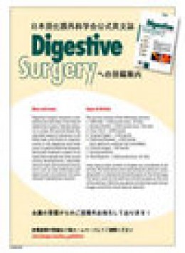 Digestive Surgery