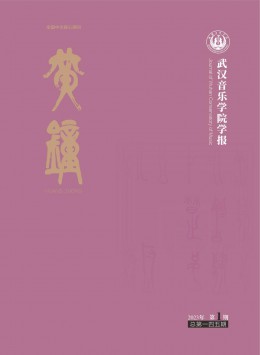 黃鐘