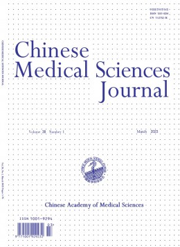 中國醫學科學