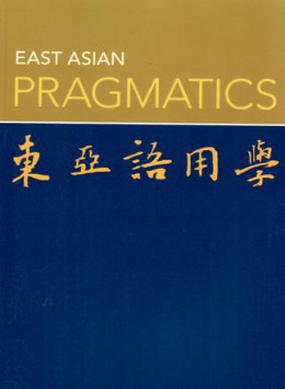East Asian Pragmatics