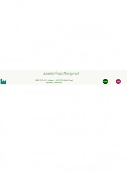 Journal Of Project Management