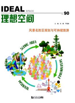 理想空間