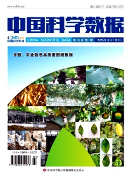中國科學數(shù)據(jù)